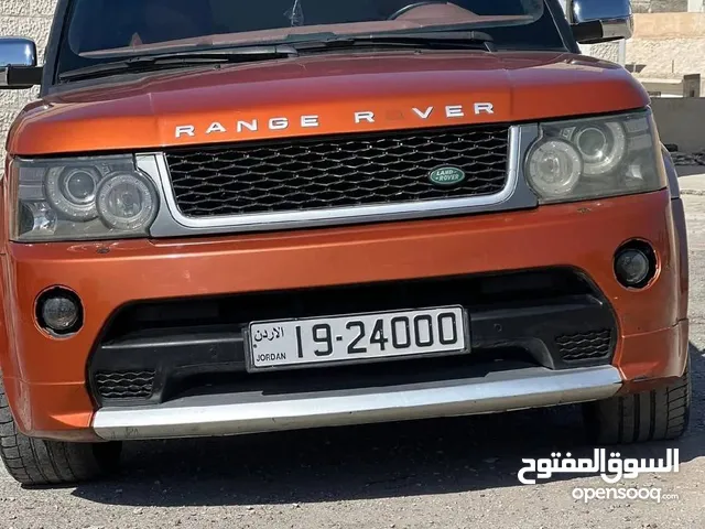 رقم مميز للبيع