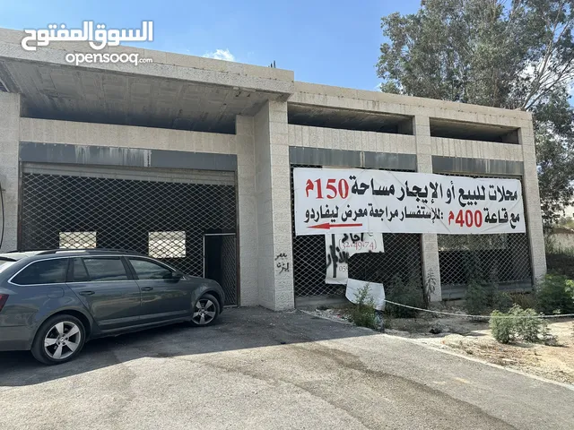 محلات تجاريه