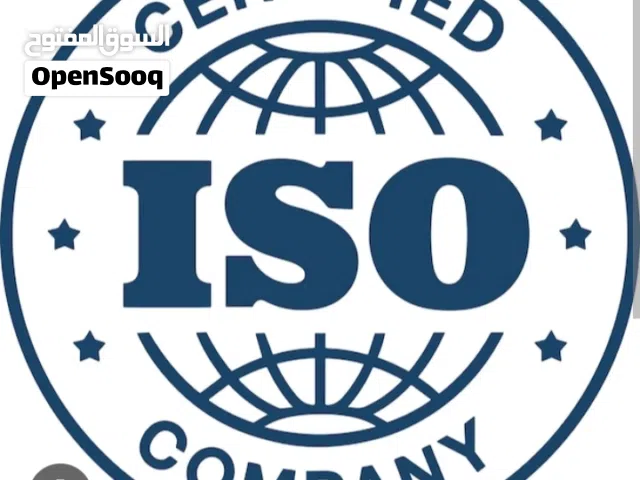 ISO Certification
