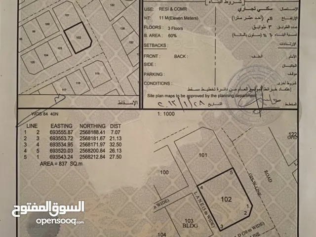 3 اراضي عدد 2 للاستخدام السكني و ارض سكني تجاري ب قريات / حي الظاهر