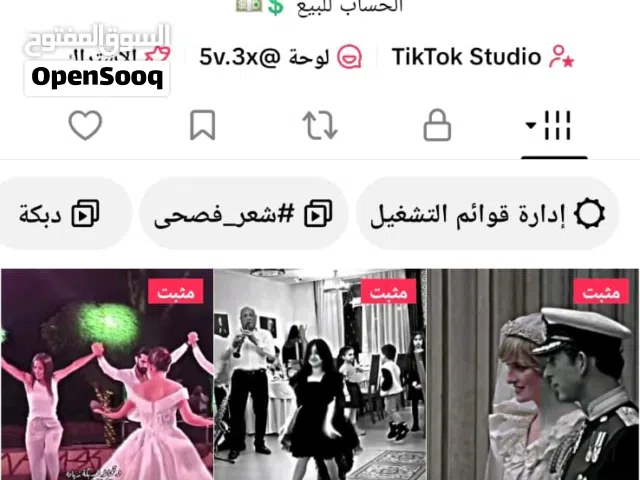 حساب تيك متابعين 600K