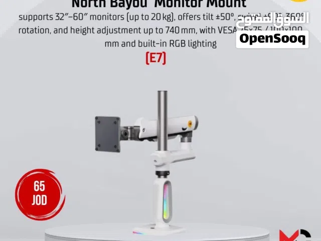قاعدة شاشه Monitor Mount E7 بافضل الاسعار