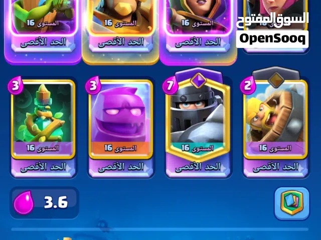 كلاش رويل موبايل