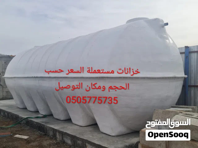 خزانات مستعملة مجددة 3000 جالون 5000 جالون 10000 جالون