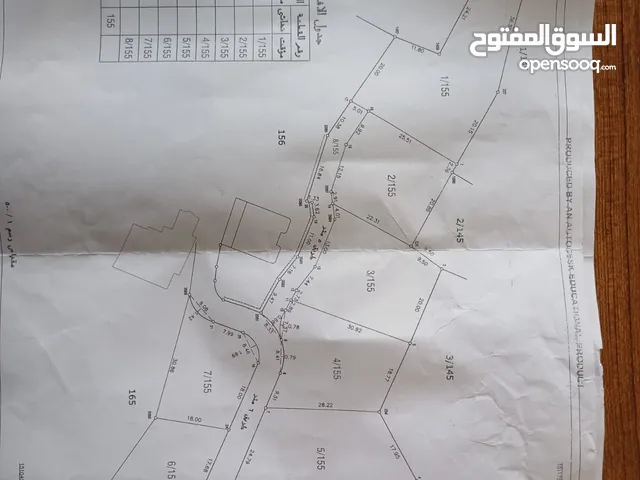 Residential Land for Sale in Ramallah and Al-Bireh Al Mazra'a Al Gharbiya