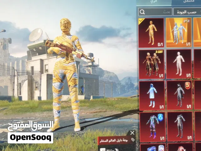 Pubg Accounts and Characters for Sale in Al Riyadh