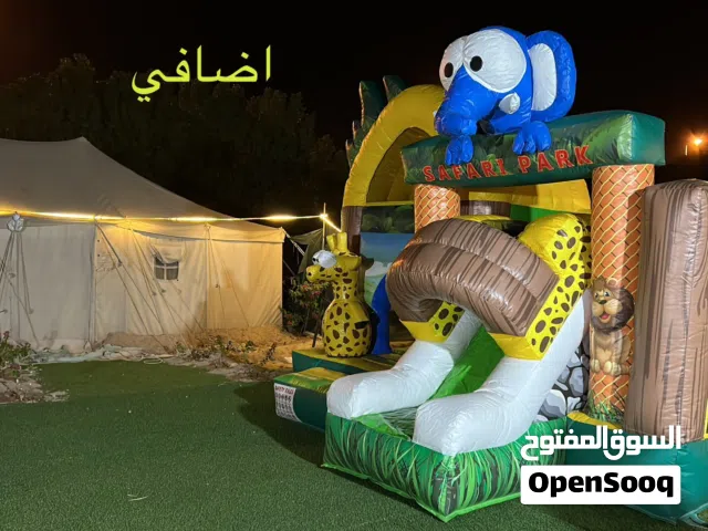 نطاطية مدغشقر للاطفال