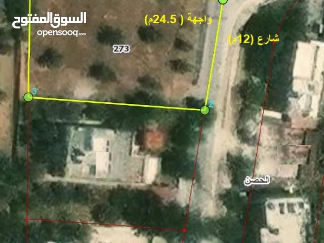 Residential Land for Sale in Irbid Al Husn