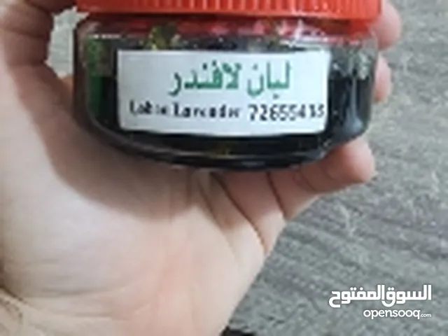 لبان حوجري مع لبان لافندر ومخلط فرنسي (خاص من عمان حصرا)