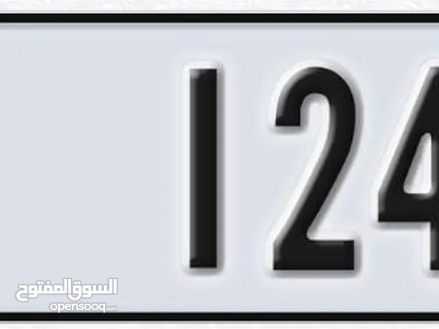 لوحة دبي للبيع