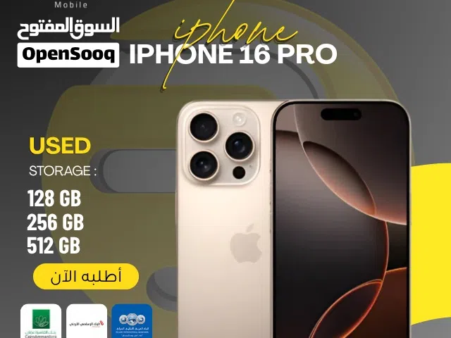 Apple iPhone 16 Pro 256 GB in Amman