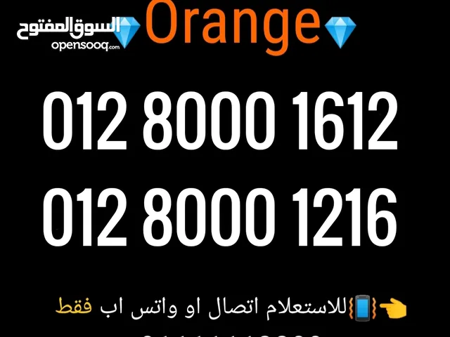Orange VIP mobile numbers in Cairo
