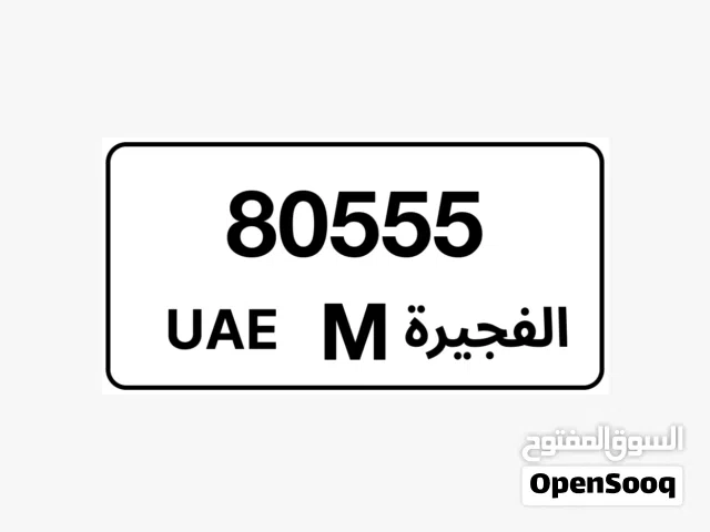 Fujairah plates for sale