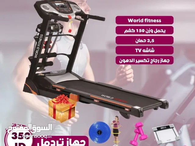 جهاز تردمل 4 حصان يحمل وزن 150 كغم شاشه TV  انكلاين كهربائي 15 درجه  جهاز رجاج تكسير الدهون  مساحه