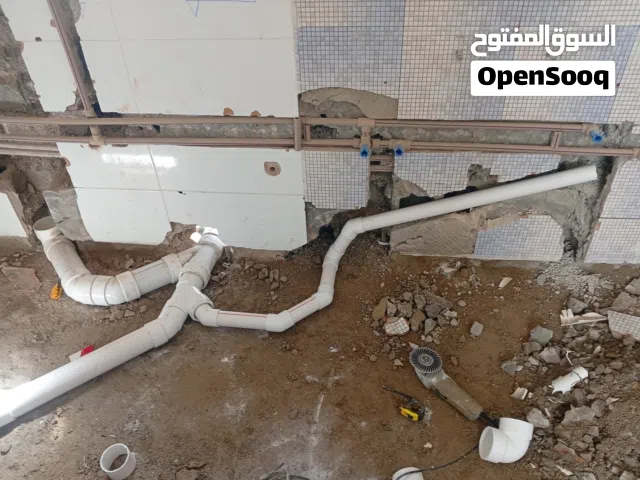سباكه داخل طرابلس