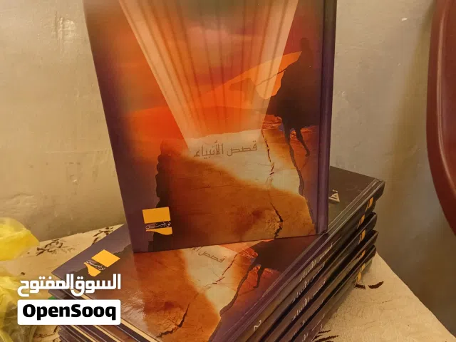 موسوعه قصص الانبياء للامام حافظ ابي الفداء طبعه 2007 دار النشر نوبليس