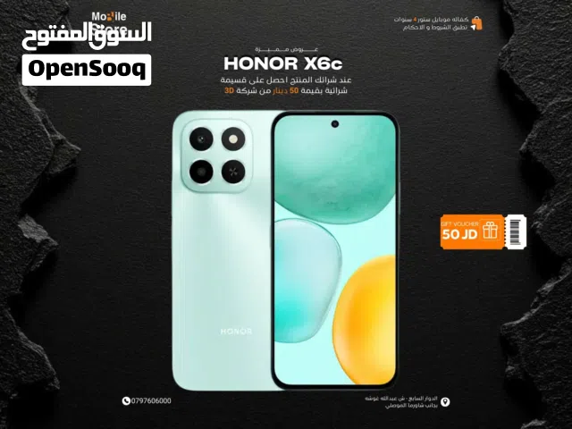 HONOR X6C AVAILABLE 256GB AND 128GB NEW / هونور اكس 6 سي ذمتوقر نسختين الجديد كليا