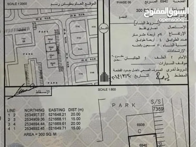 ارض تجاربة وسط حي سكني