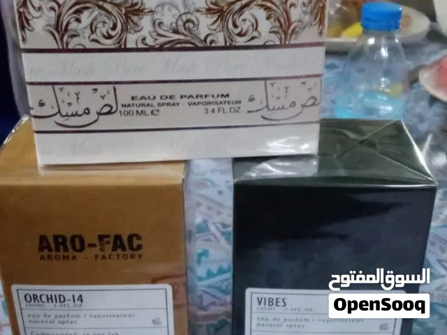 عطور مميزة ريحة وفوحان وباسعار مميزة