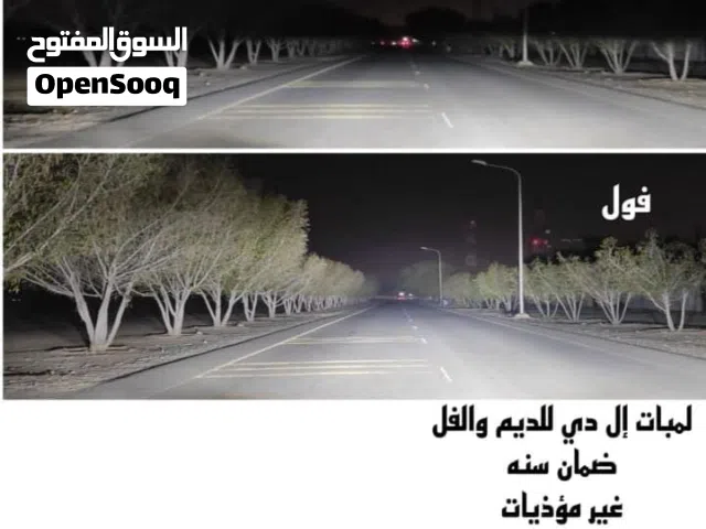لمبات إل دي قوة 3000 واط المدى 850 متر الميزات وضوح مدى قوة وغير مؤذي