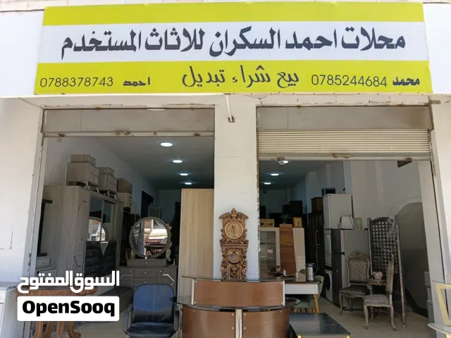 .نشتري الاثاث المستعمل والاجهزه الكهربائيه