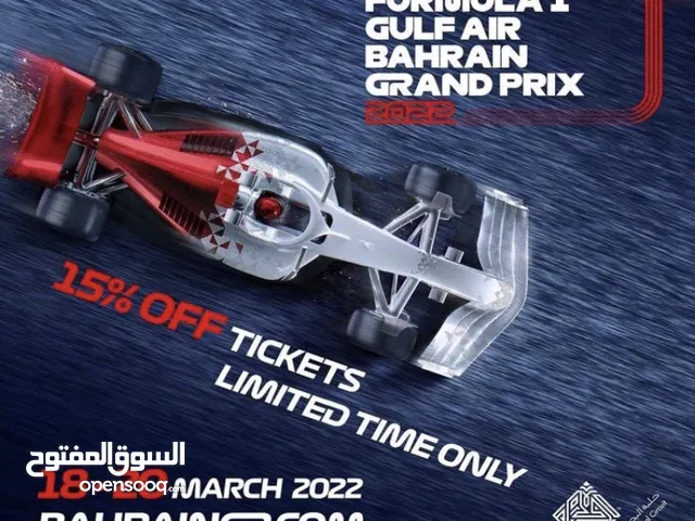 Formula 1 - Turn One Grandstand Ticket ( 2 Days)
