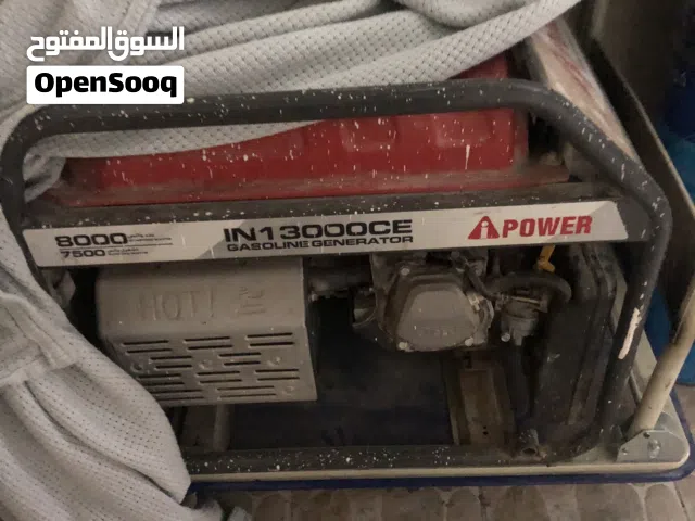 ماطور كهرباء بانزين 8000 تشغيل   7500صافي    اسمةPOWER