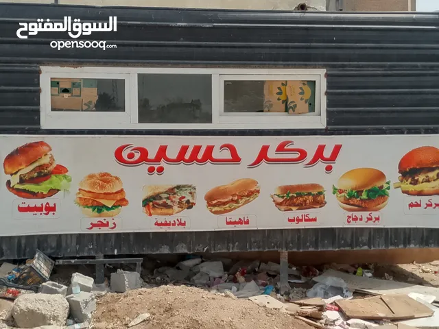 للبيع مطعم متنقل في بغداد بسماية بسعر 8 مليون