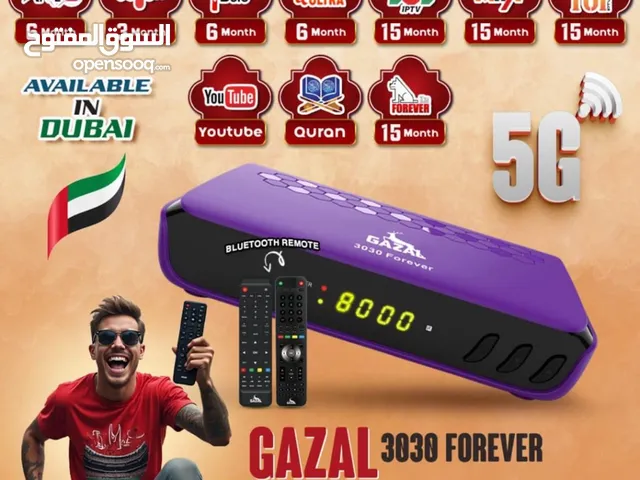 رسيفر الغززال 8K 5G 2025