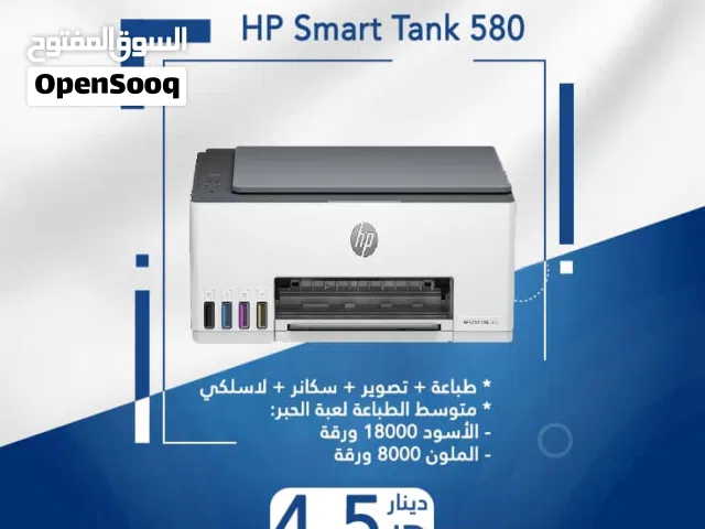 اقساط بدون دفعه اولى ( طابعة اتش بي ملون Printer HP Color )