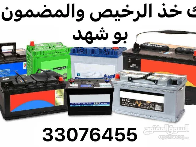 بطاريات مستخدمة ومضمونة