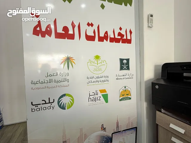 خدمات حكومية