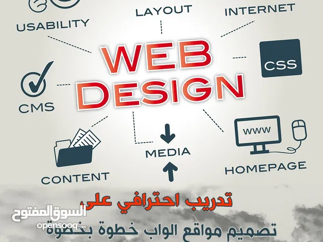 Application & Web Development courses in Al Riyadh