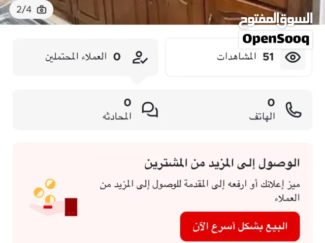 مطبخ قطعتين ودولاب