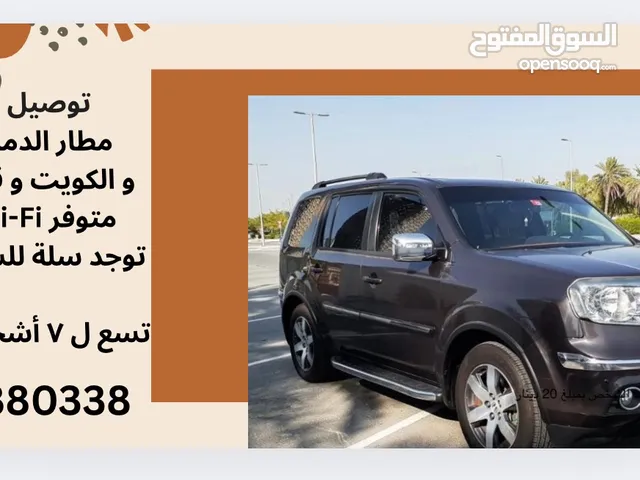 رحلات مخصصة حسب طلبك داخل وخارج البحرين