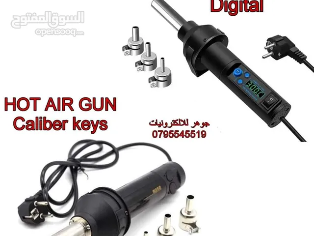 هيت جن صناعي هواء ساخن