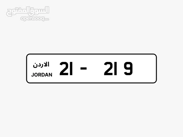 رقم ثلاثي مميز