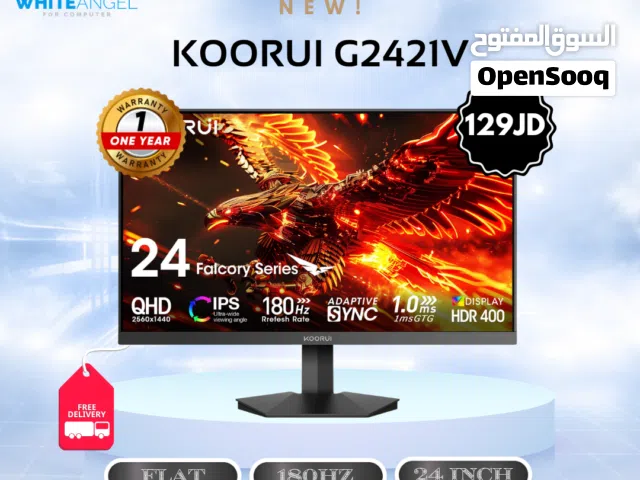 شاشة 2k 180Hz بس ب 129 دينار شامل التوصيل لباب بيتك