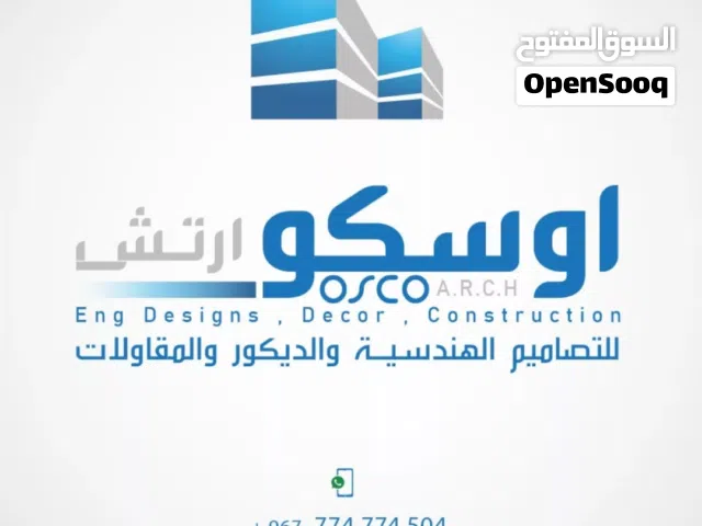 التميز الهندسي المتكامل.. من الفكرة المعمارية إلى المشاريع النفطية الاستراتيجية