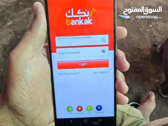 النسخة المحسنة من شبيه S24 Ultra  النسخة الاولا بيدعم بنكك بنك الخرطوم