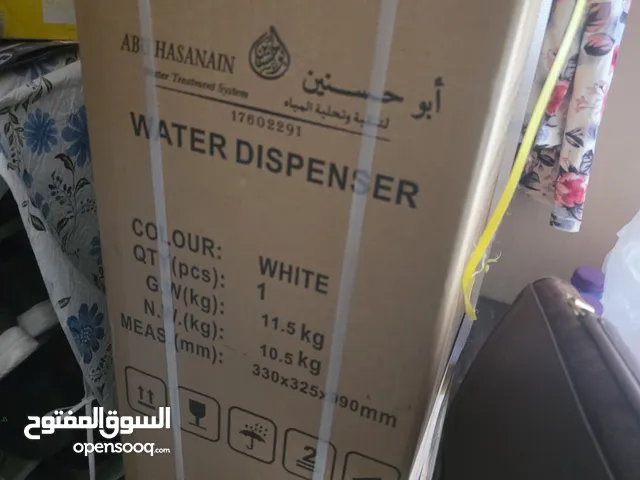 Abu hasanain water dispenser