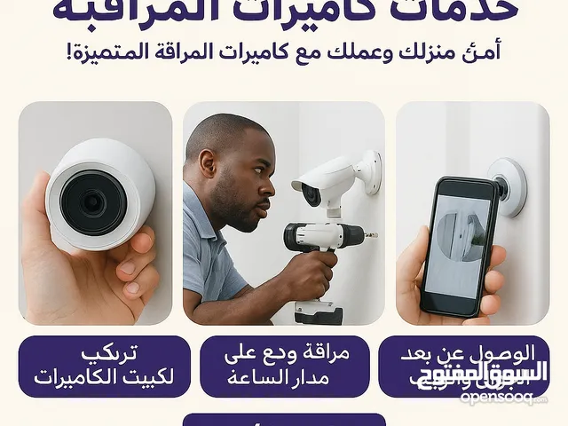 Festival Offer – Only 1199 SAR! Protect Your Home or Business with Hikvision عرض المهرجان – فقط 1199