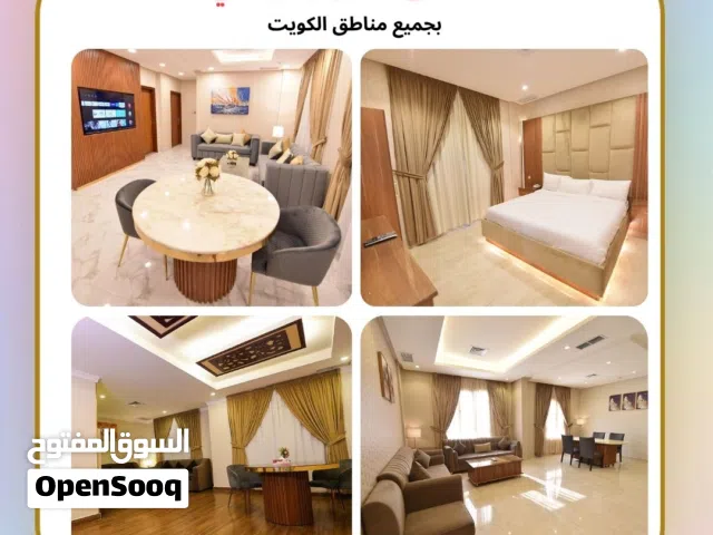 Furnished Daily in Al Ahmadi Fintas