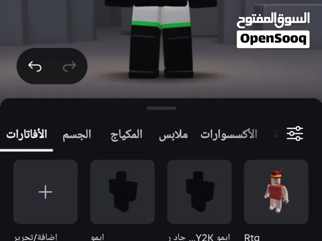 حساب روبلوكس للبدل بشدات ببجي
