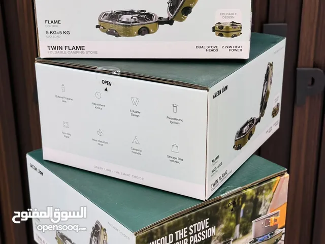 عدة الطبخ GREEN LION TWIN FLAME FOLDABLE CAMPING STOVE 5KG+5 KG