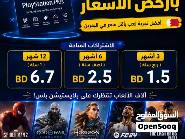 PlayStation gaming card for Sale in Manama