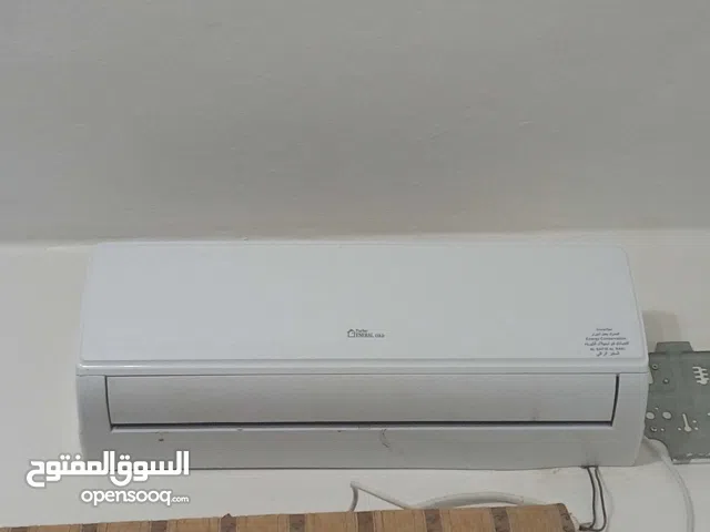 General 0 - 1 Ton AC in Tripoli