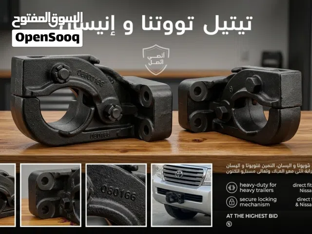 قلص (هوك) سحب من نوع "بنتل" (Pintle Hitch) للجر الثقيل