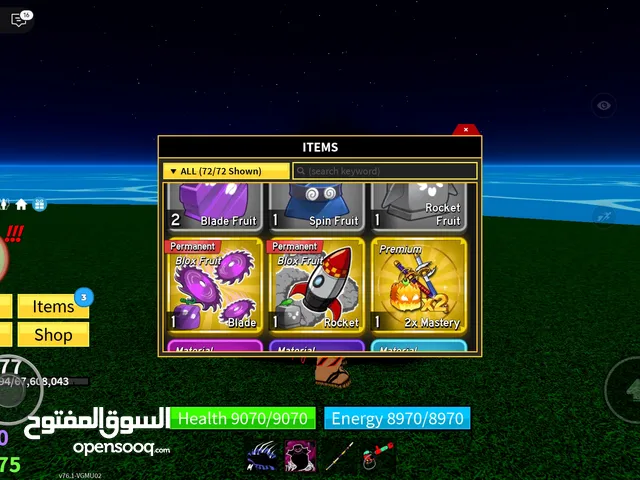 Roblox Accounts and Characters for Sale in Ras Al Khaimah