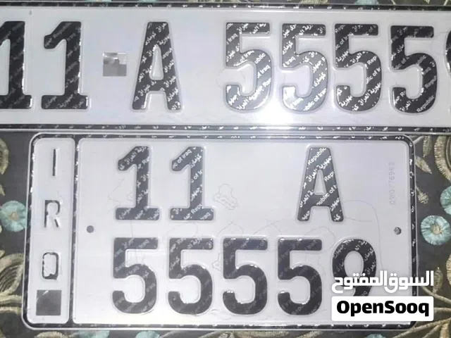 رقم مميز بغداد دولي